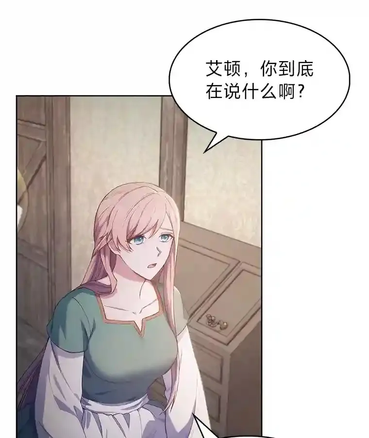 1.变成落魄公子哥 第162页