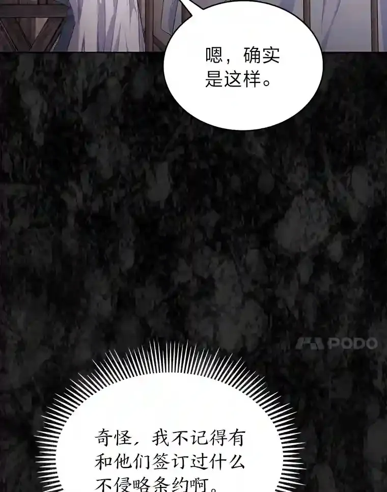 1.变成落魄公子哥 第167页