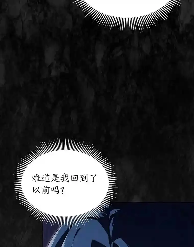 1.变成落魄公子哥 第169页