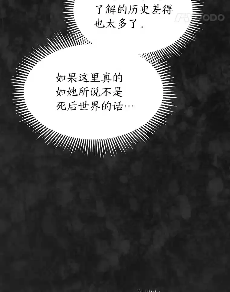 1.变成落魄公子哥 第171页