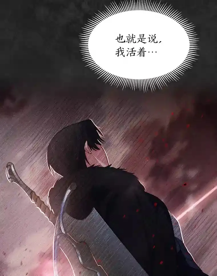 1.变成落魄公子哥 第172页