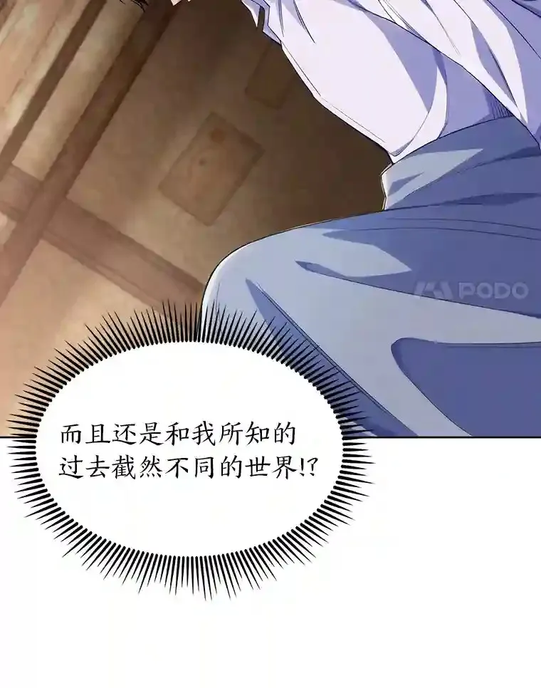 1.变成落魄公子哥 第174页