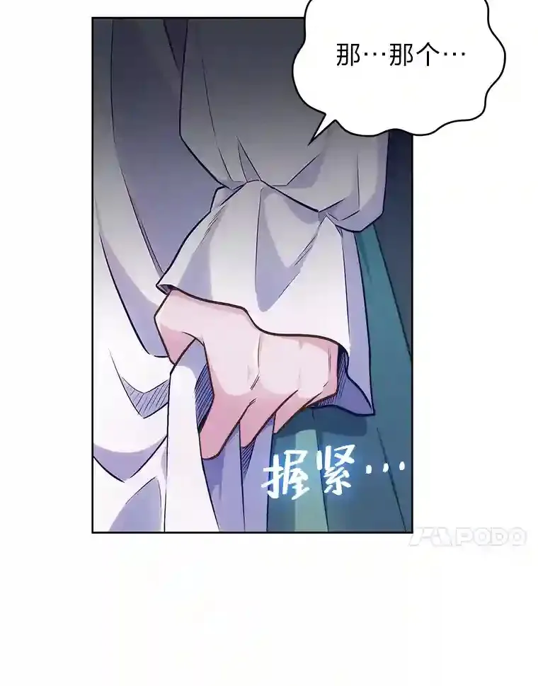 1.变成落魄公子哥 第177页