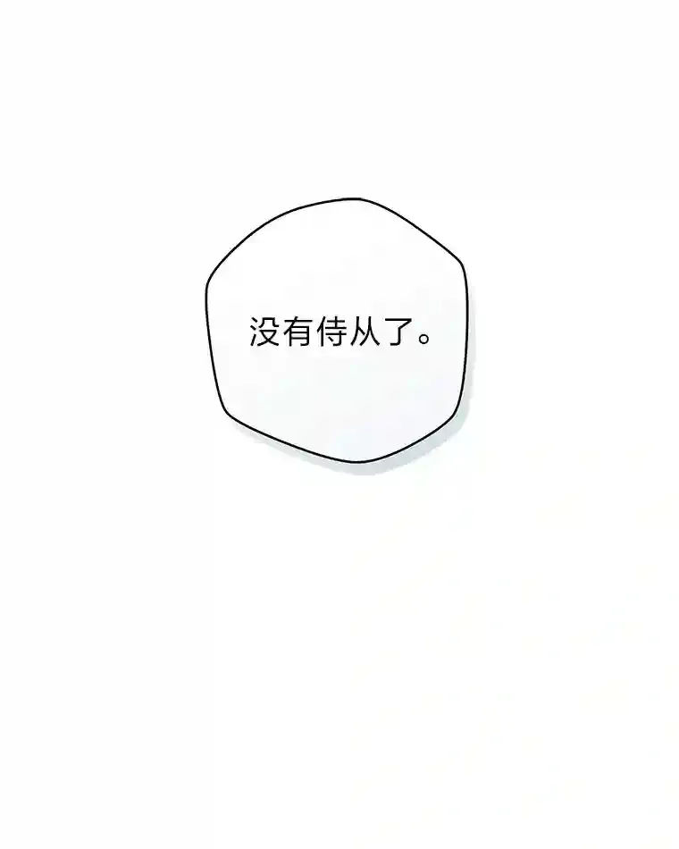 1.变成落魄公子哥 第178页