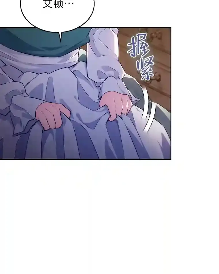 1.变成落魄公子哥 第183页