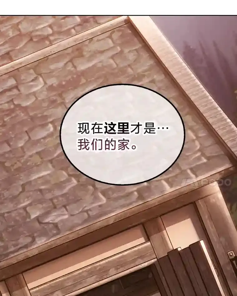 1.变成落魄公子哥 第184页