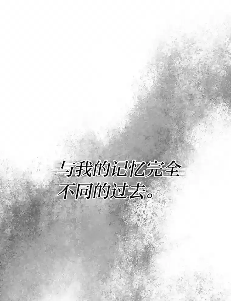 1.变成落魄公子哥 第187页