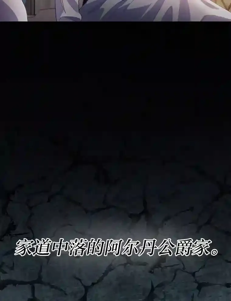 1.变成落魄公子哥 第189页