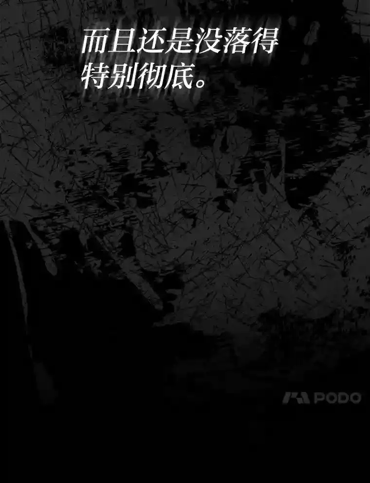 1.变成落魄公子哥 第197页