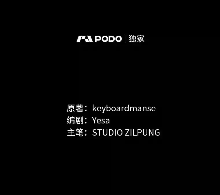 1.变成落魄公子哥 第199页