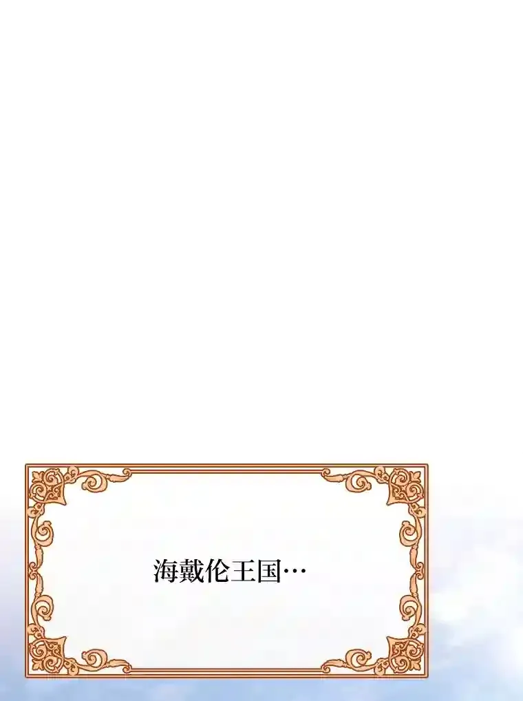 2.尝尝我的厉害 第3页
