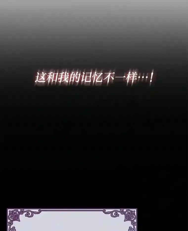 2.尝尝我的厉害 第15页