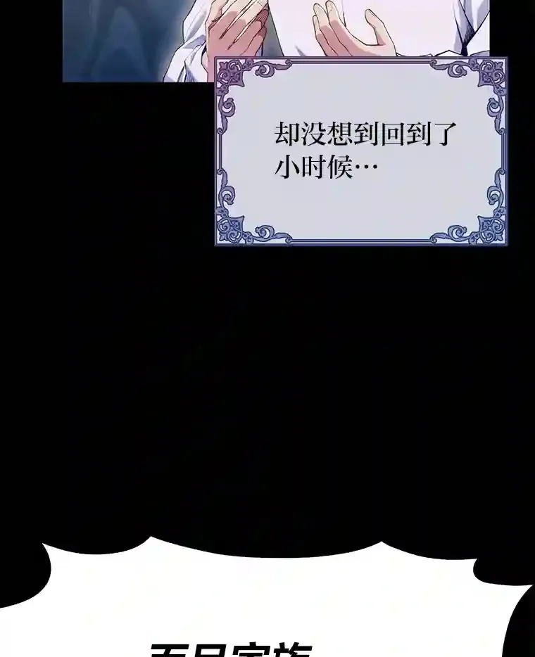 2.尝尝我的厉害 第17页