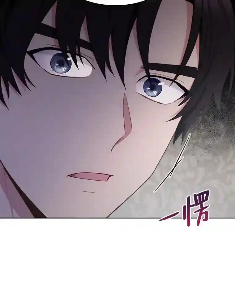2.尝尝我的厉害 第27页