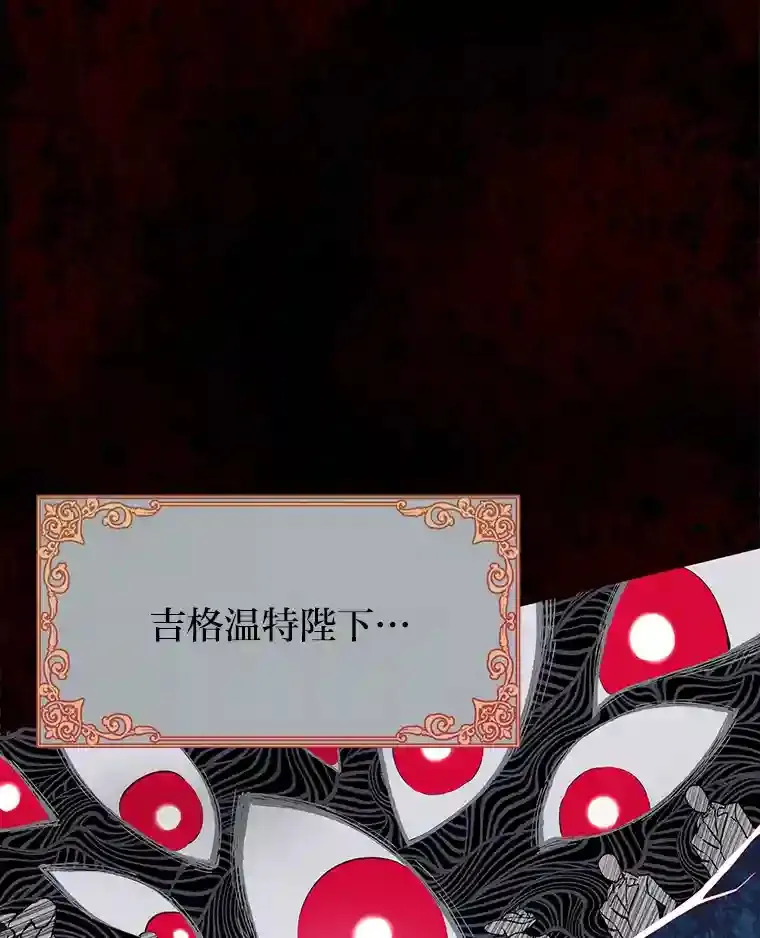 2.尝尝我的厉害 第53页