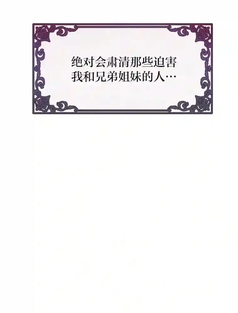 2.尝尝我的厉害 第64页