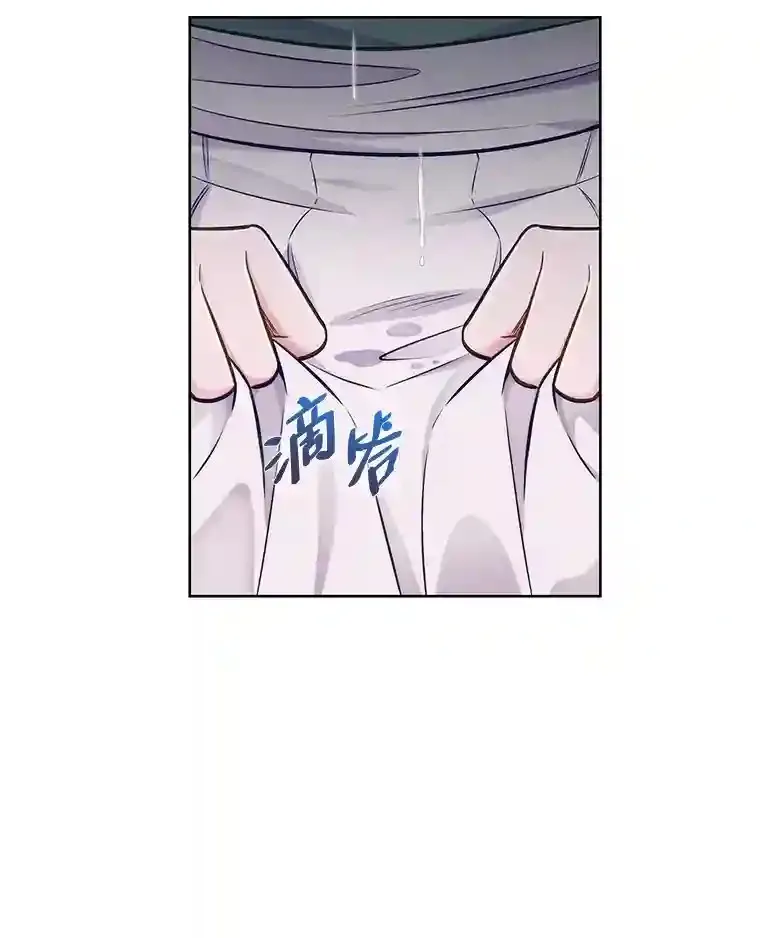 2.尝尝我的厉害 第68页