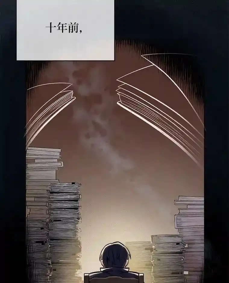 2.尝尝我的厉害 第73页