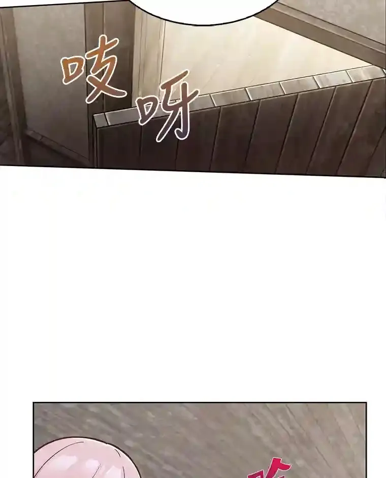 2.尝尝我的厉害 第104页