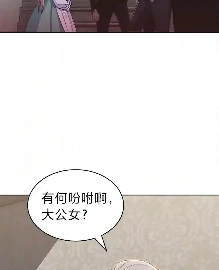 2.尝尝我的厉害 第108页