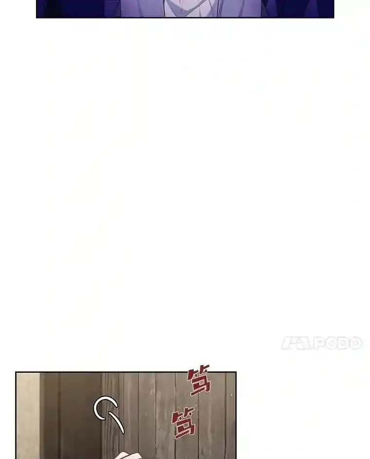 2.尝尝我的厉害 第119页