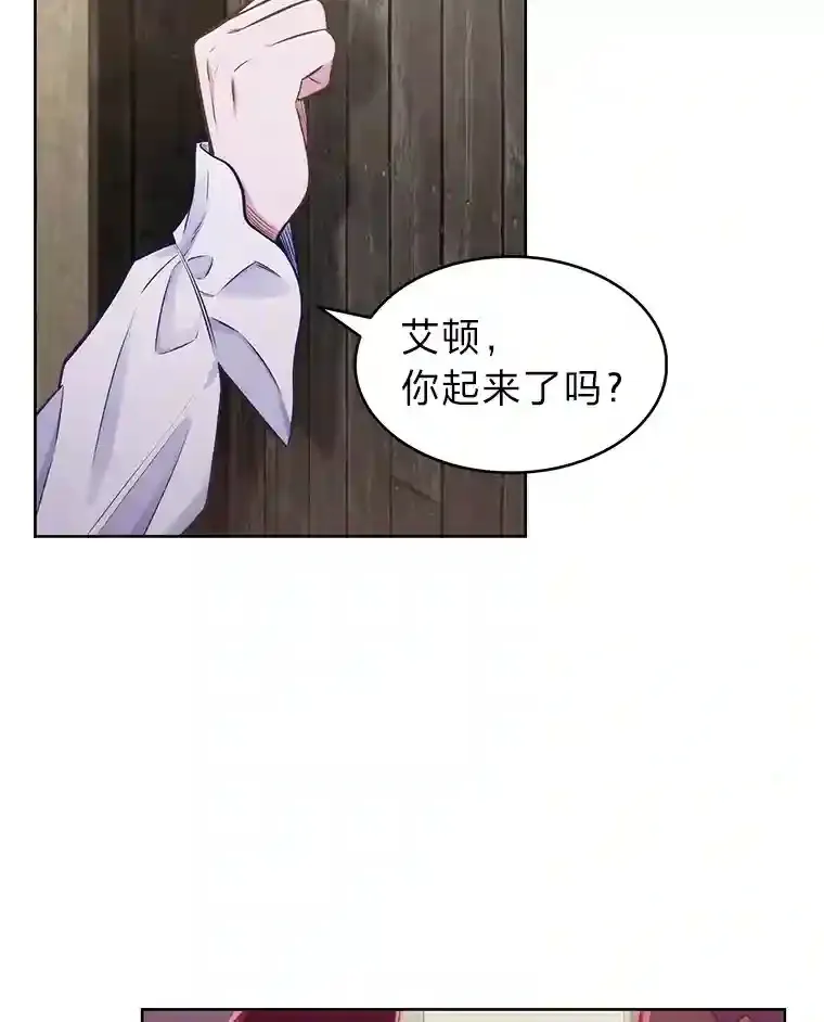 2.尝尝我的厉害 第120页