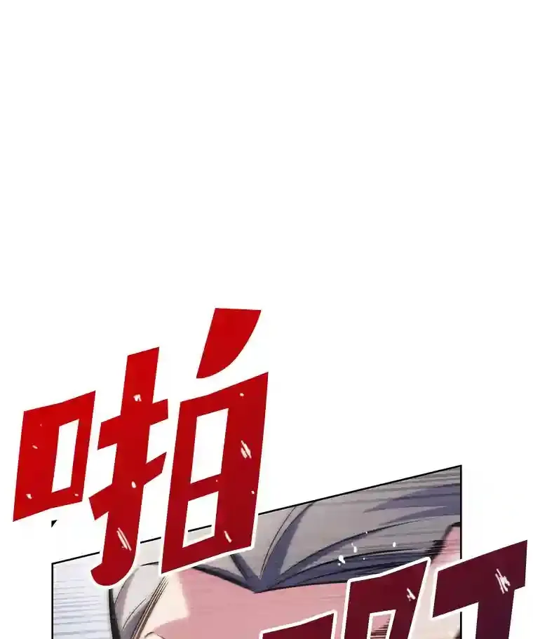 2.尝尝我的厉害 第149页