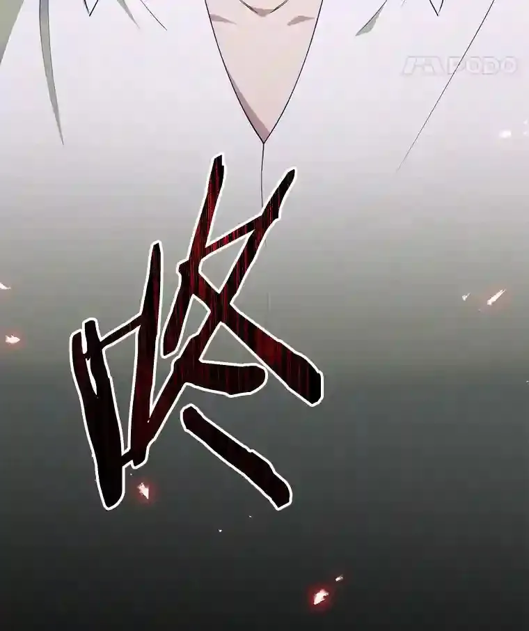 2.尝尝我的厉害 第161页