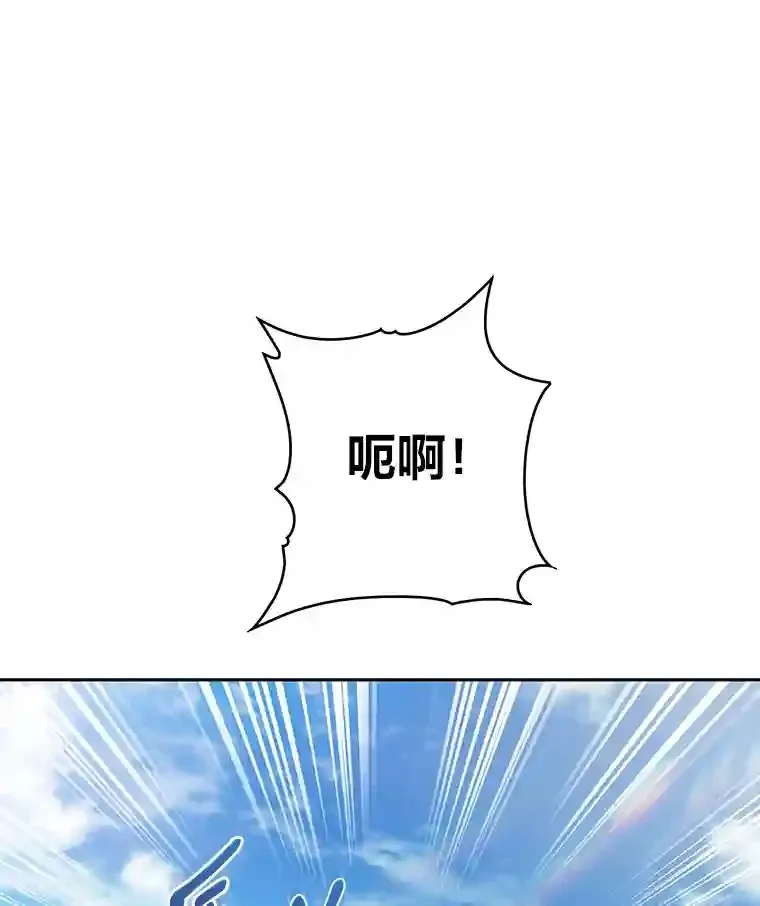 3.善良弟弟性情大变 第1页