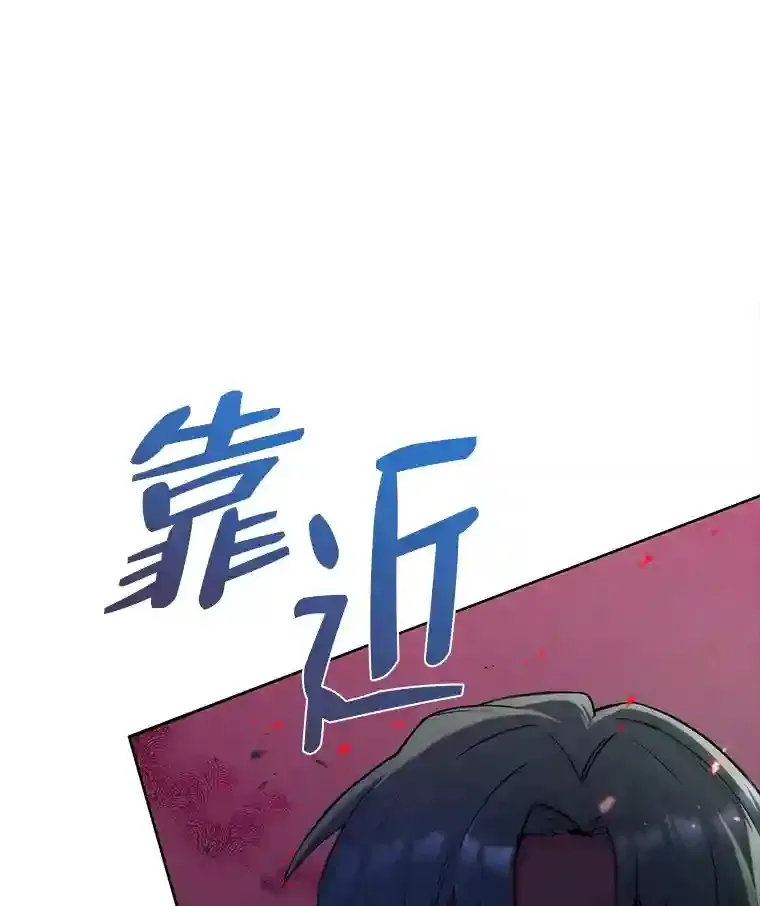 3.善良弟弟性情大变 第3页