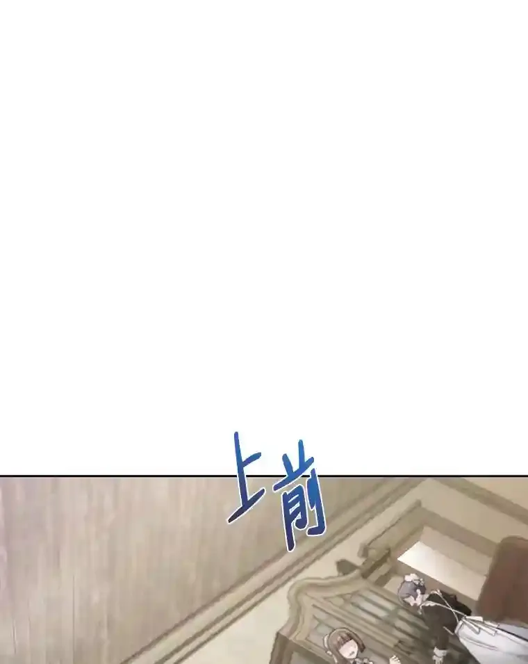 3.善良弟弟性情大变 第9页