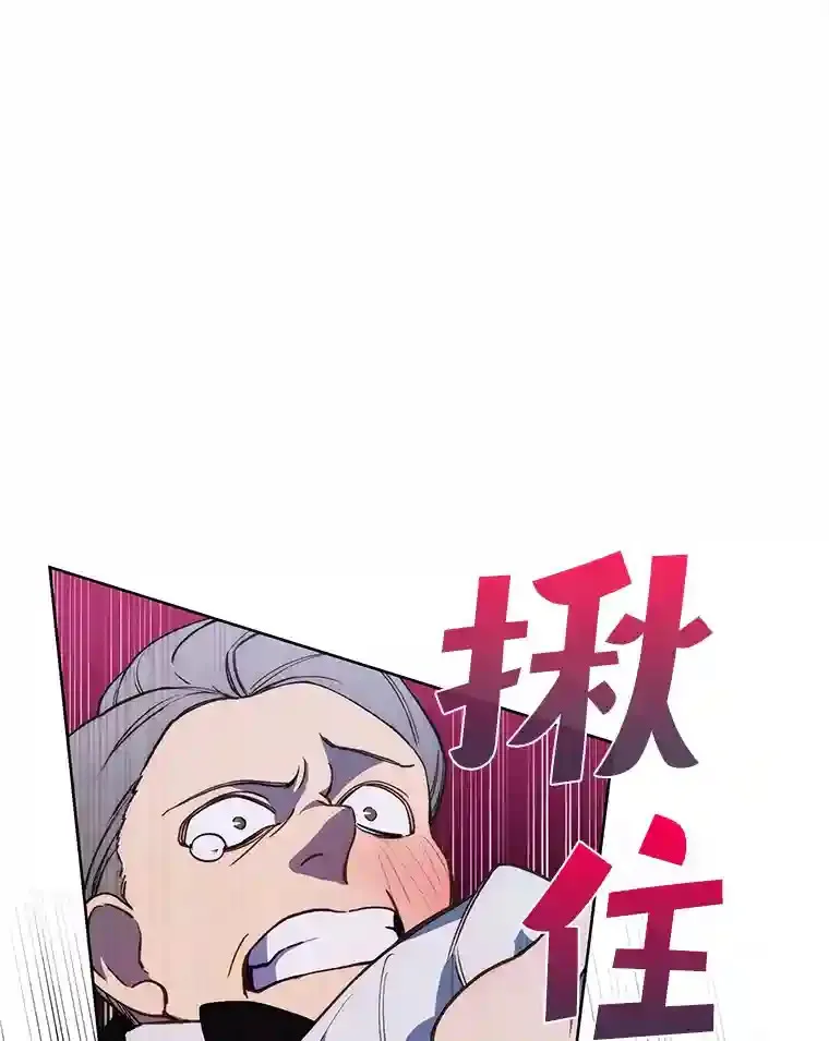 3.善良弟弟性情大变 第11页