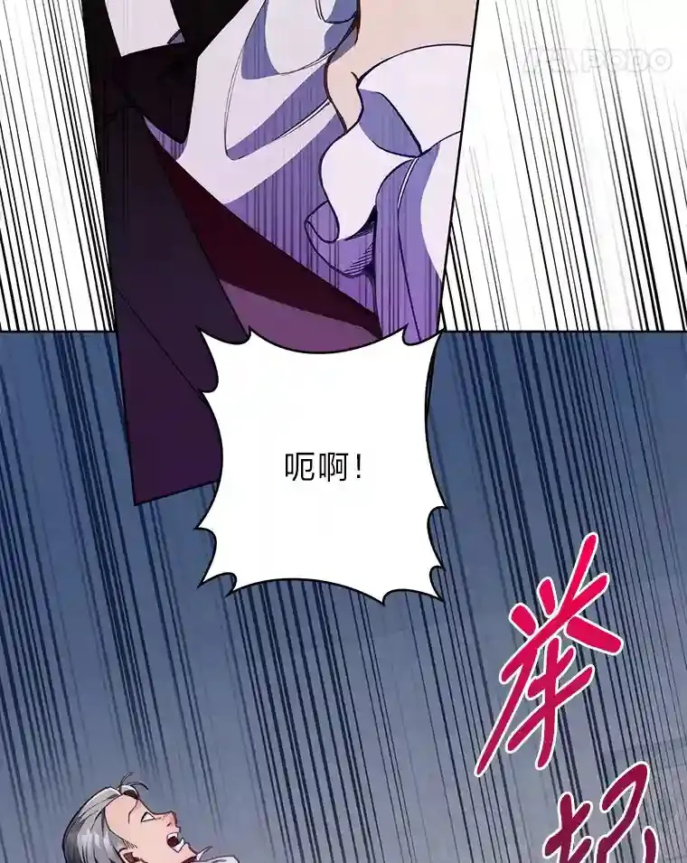 3.善良弟弟性情大变 第12页
