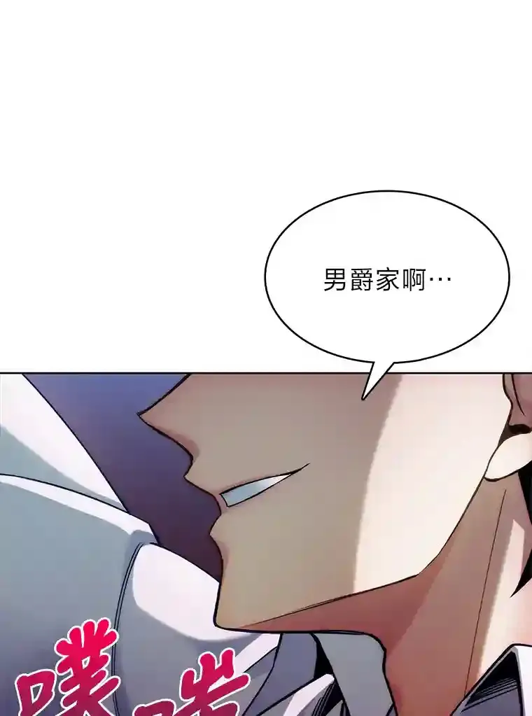 3.善良弟弟性情大变 第20页