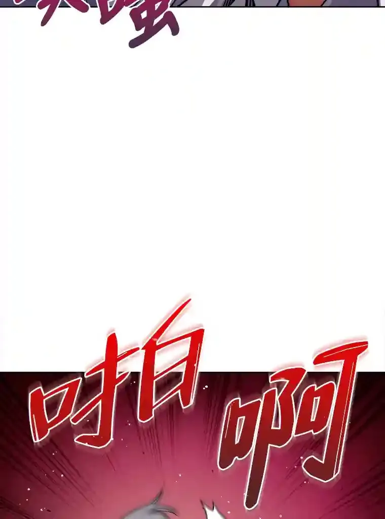 3.善良弟弟性情大变 第21页