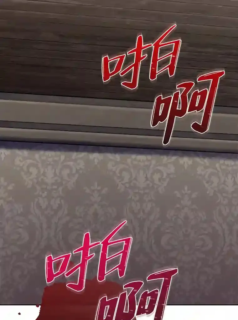 3.善良弟弟性情大变 第24页