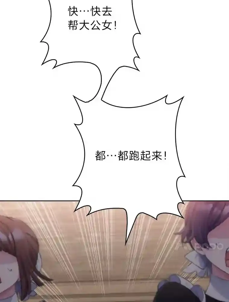 3.善良弟弟性情大变 第34页