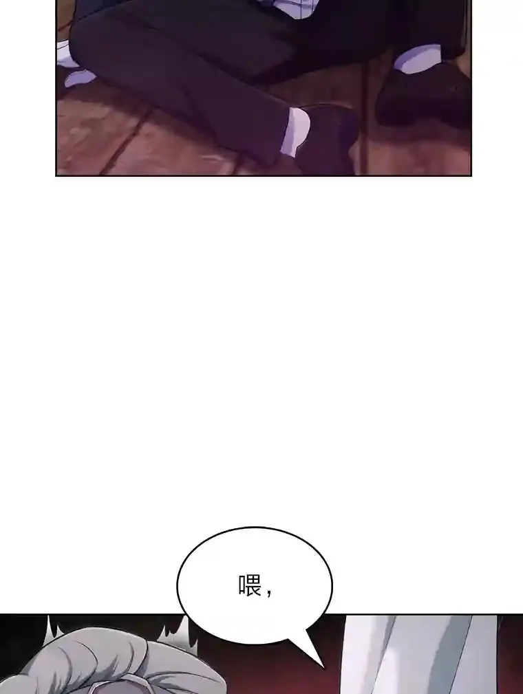 3.善良弟弟性情大变 第37页