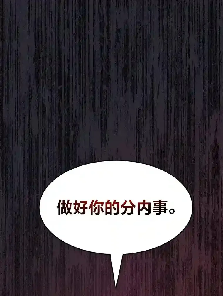 3.善良弟弟性情大变 第39页