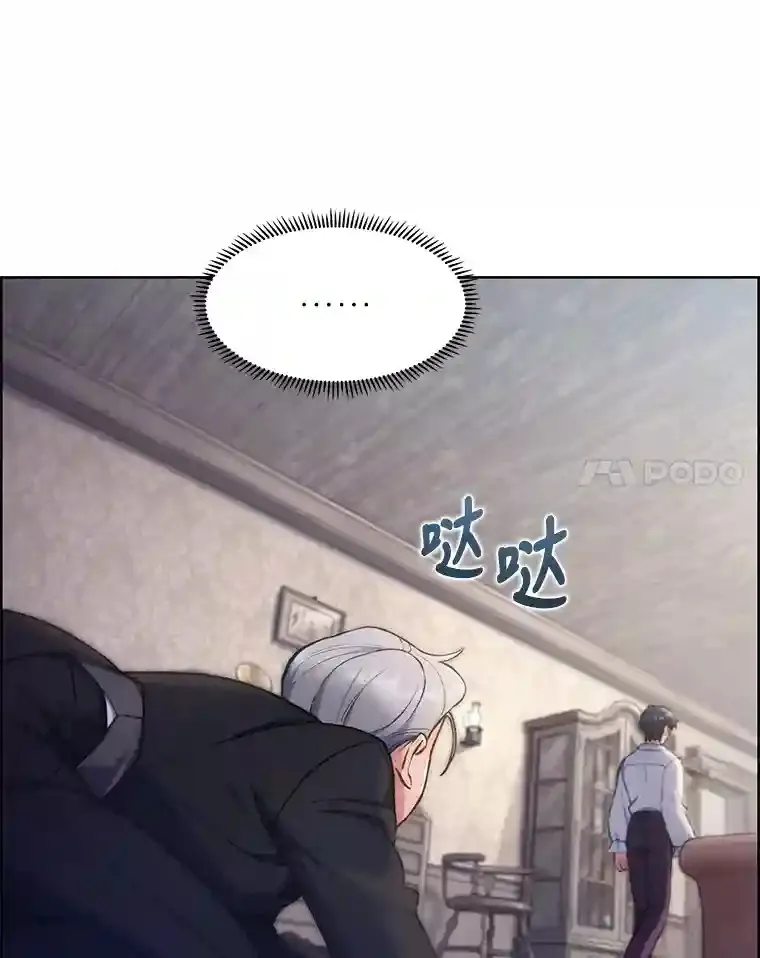 3.善良弟弟性情大变 第44页