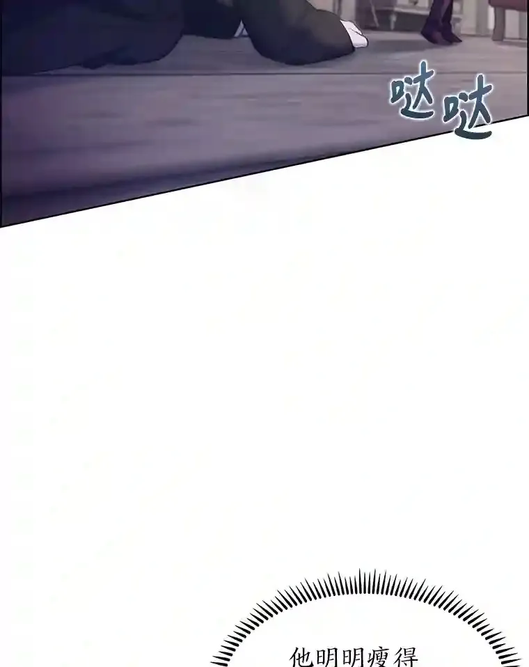 3.善良弟弟性情大变 第45页