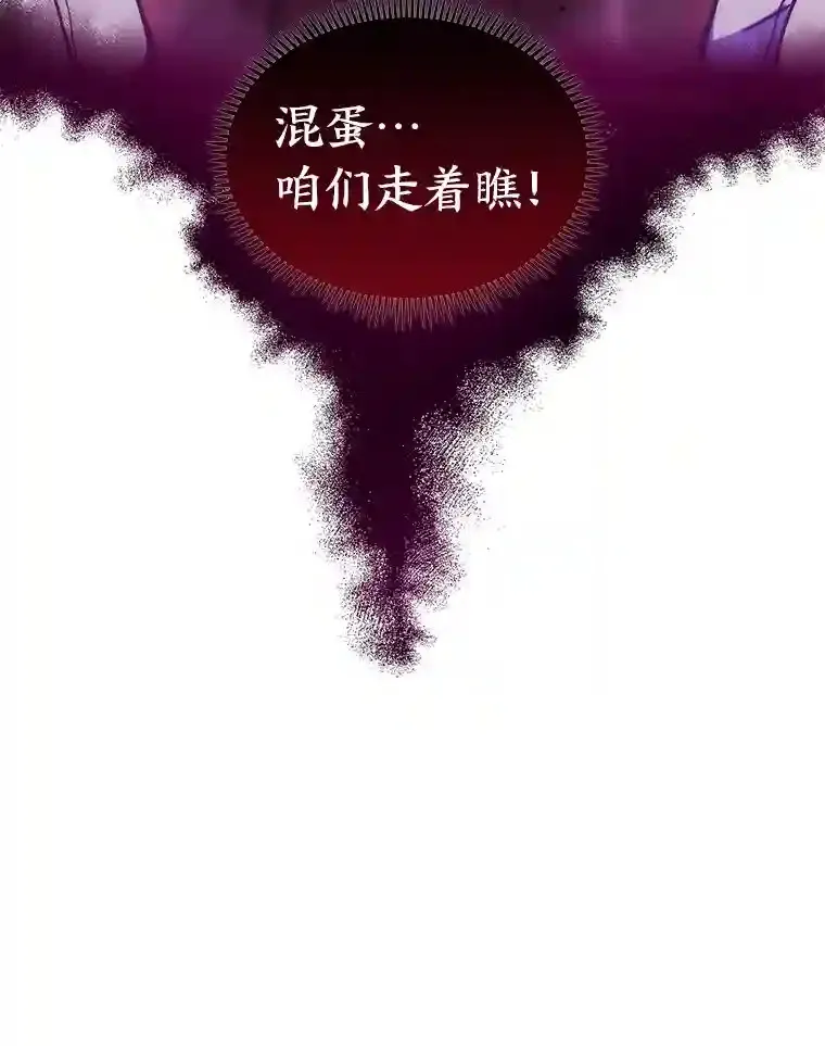 3.善良弟弟性情大变 第49页