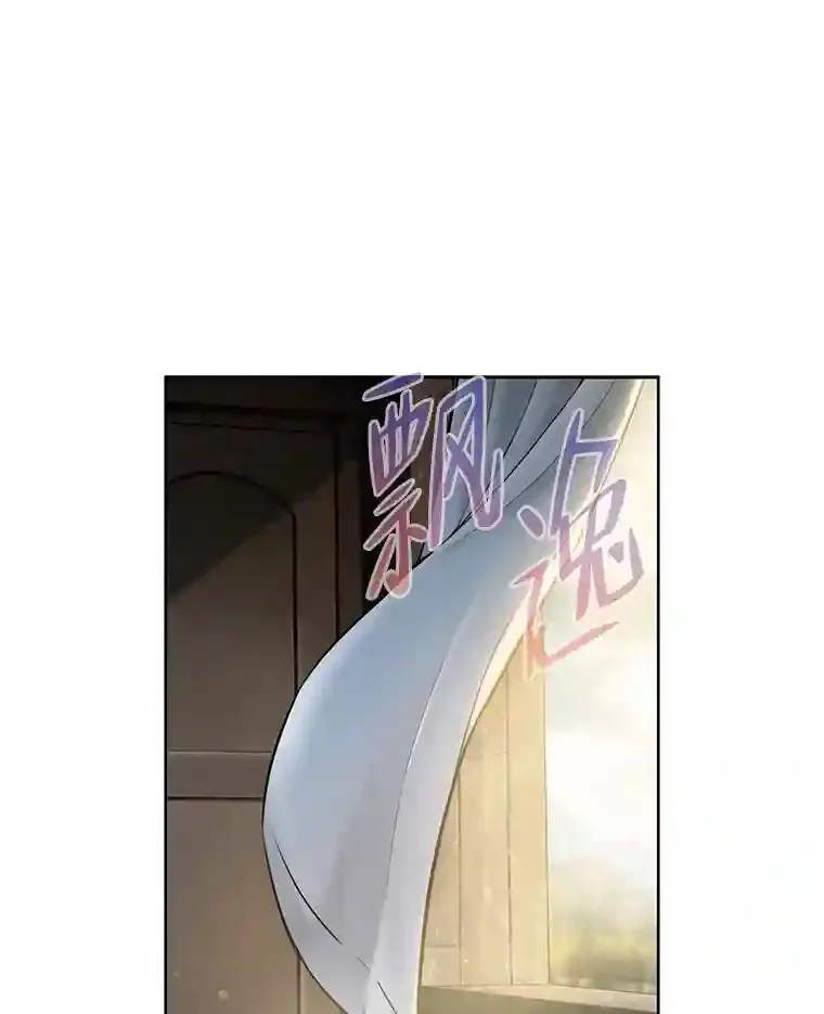 3.善良弟弟性情大变 第50页