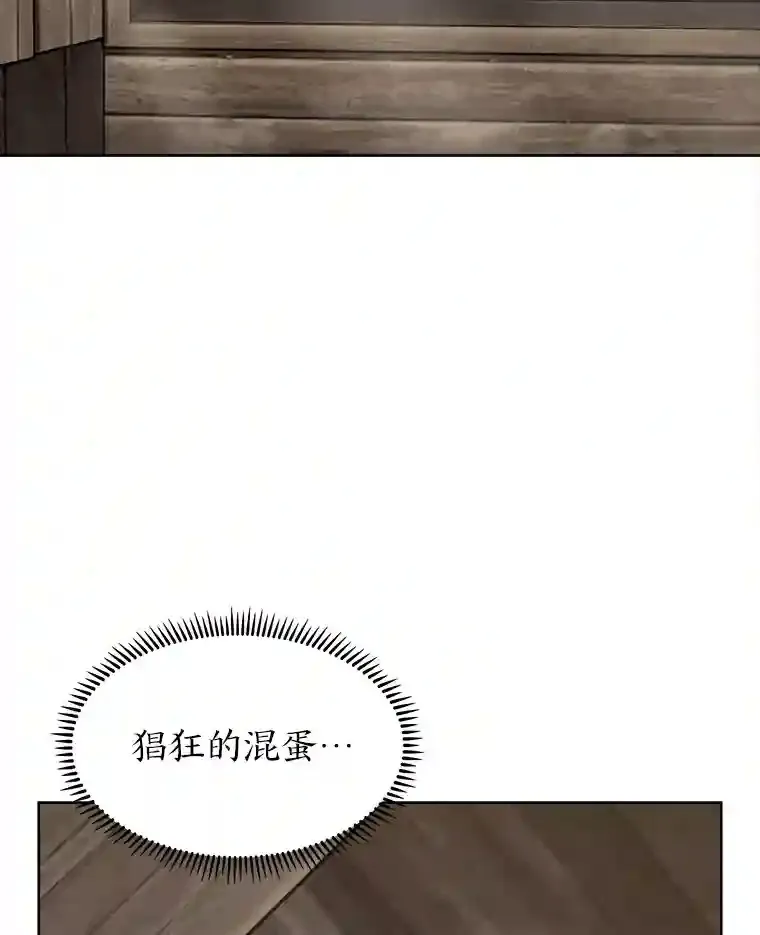 3.善良弟弟性情大变 第53页
