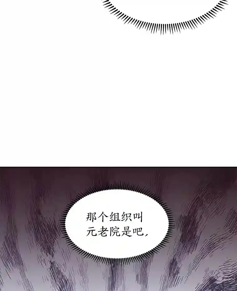3.善良弟弟性情大变 第55页