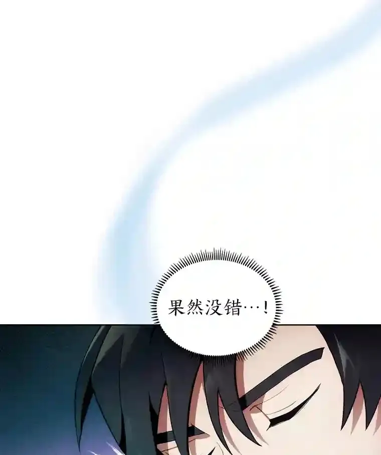 3.善良弟弟性情大变 第62页