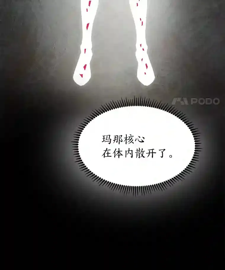 3.善良弟弟性情大变 第65页