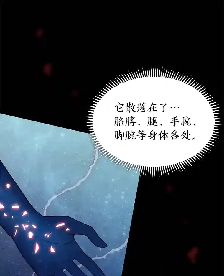 3.善良弟弟性情大变 第66页