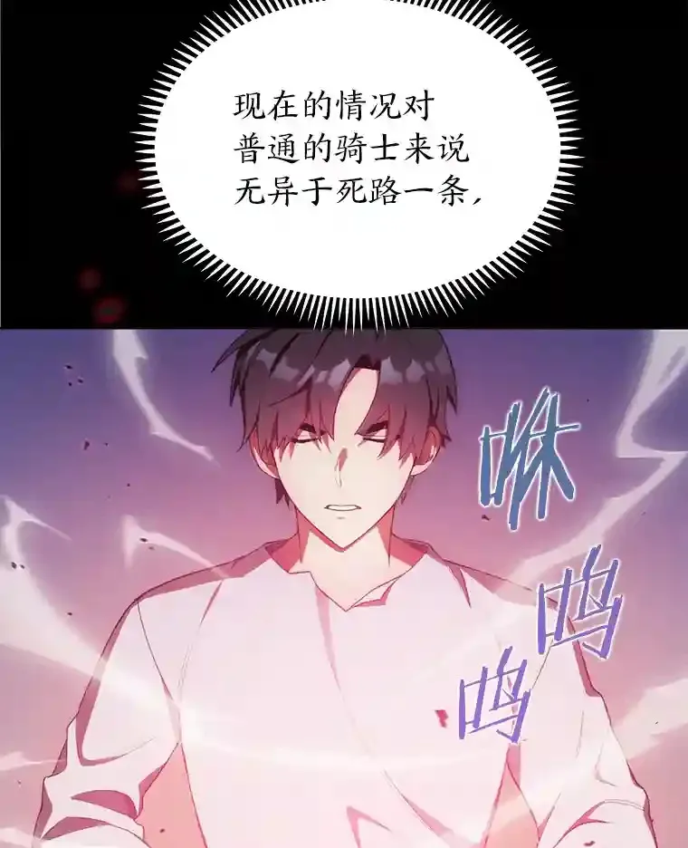 3.善良弟弟性情大变 第69页