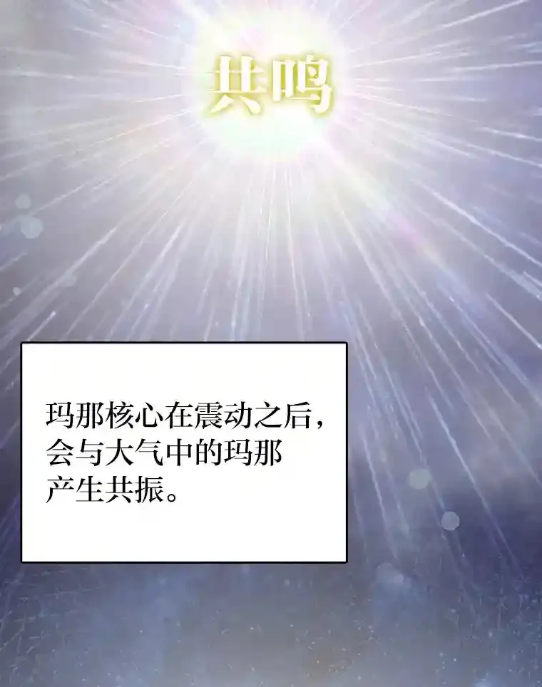 3.善良弟弟性情大变 第77页